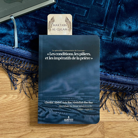Le splendide commentaire de l'ouvrage Les conditions, les piliers, et les impératifs de la prière - Cheikh Ibn Baz