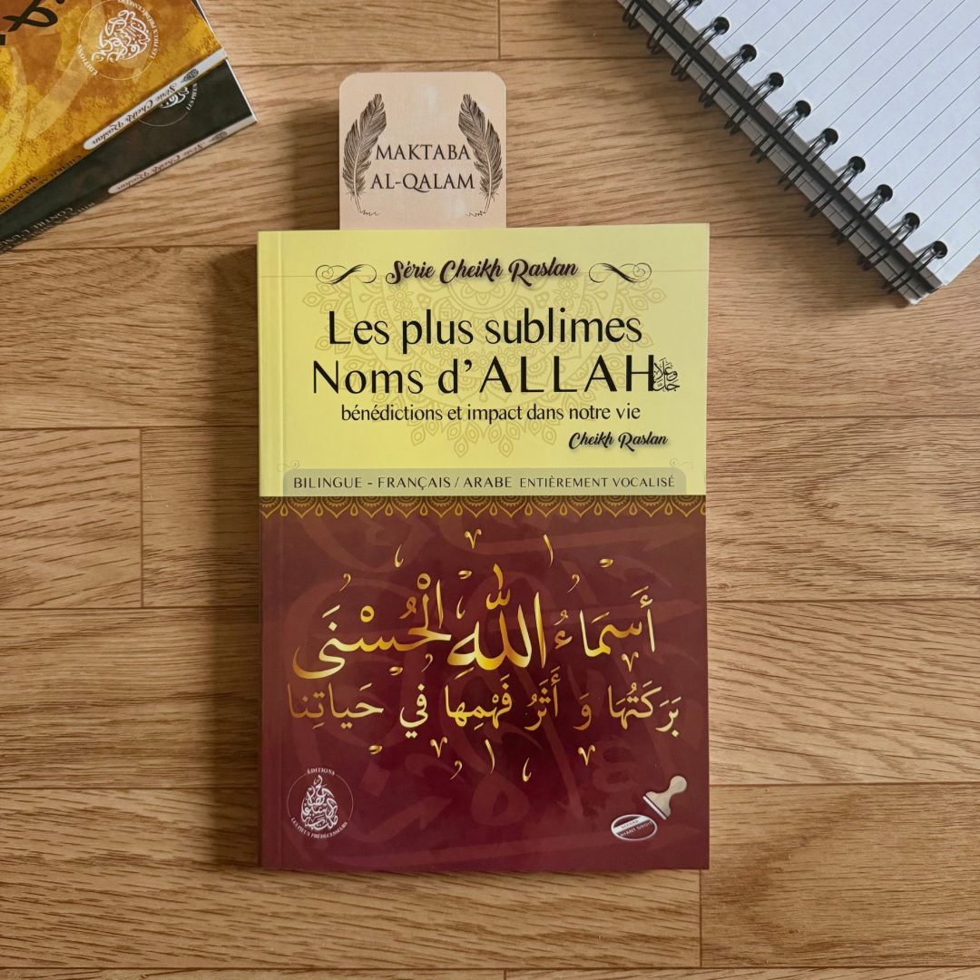 Les plus sublimes Noms d’Allah : ‎ﷻ bénédictions et impact dans notre vie - Cheikh Raslan