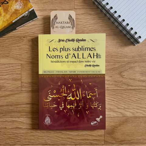 Les plus sublimes Noms d’Allah : ‎ﷻ bénédictions et impact dans notre vie - Cheikh Raslan