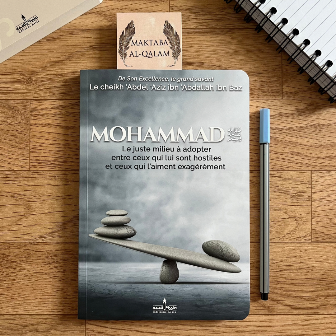 Mohammad Le juste milieu à adopter entre ceux qui lui sont hostiles et ceux qui l&