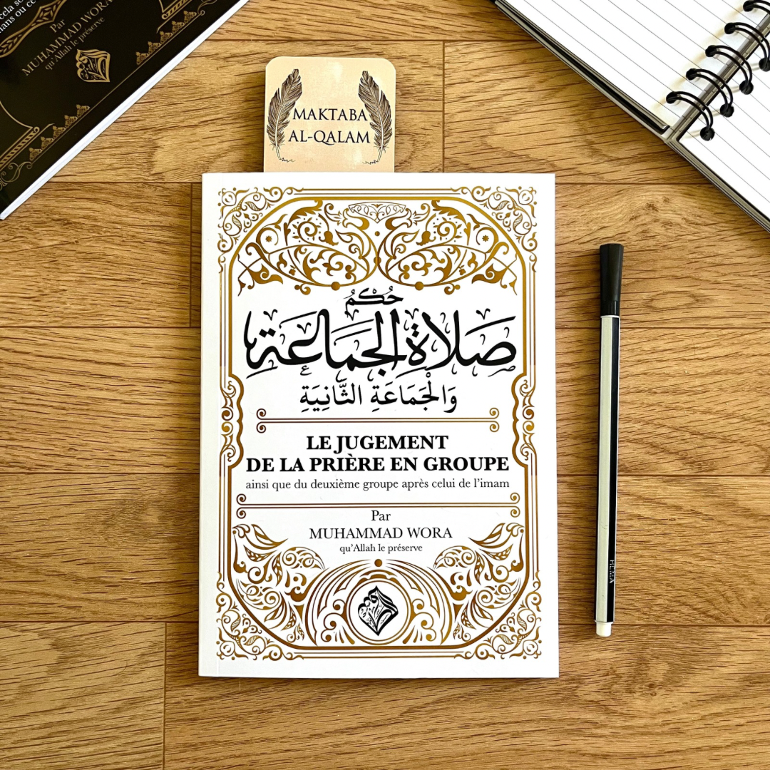 Le jugement de la prière en groupe ainsi que du deuxième groupe après celui de l’imam - Muhammad Wora