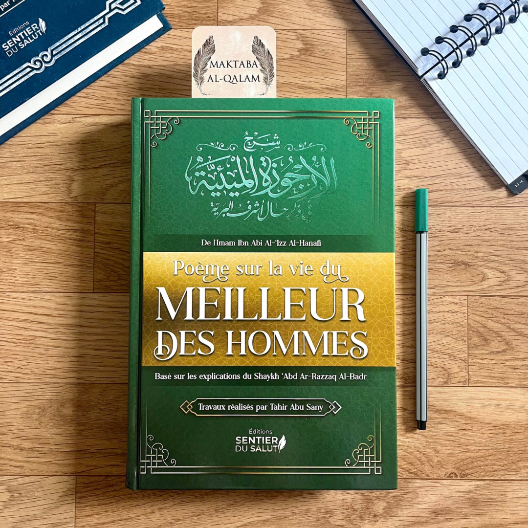 Poème sur la vie du Meilleur des Hommes