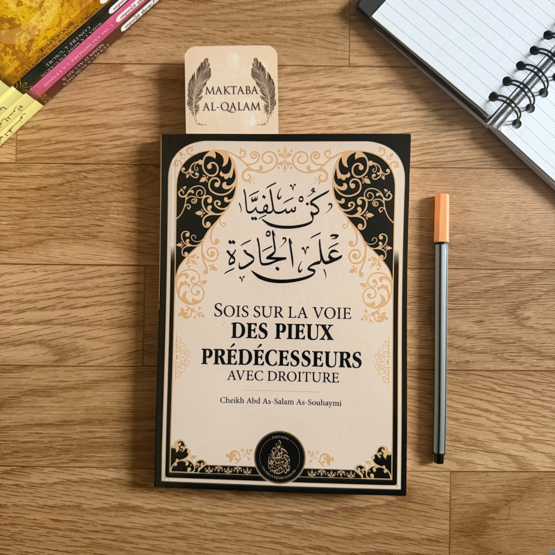 Soit Salafi comme il se doit (Kun Salafiyyan 'Ala Al-Jaddah)