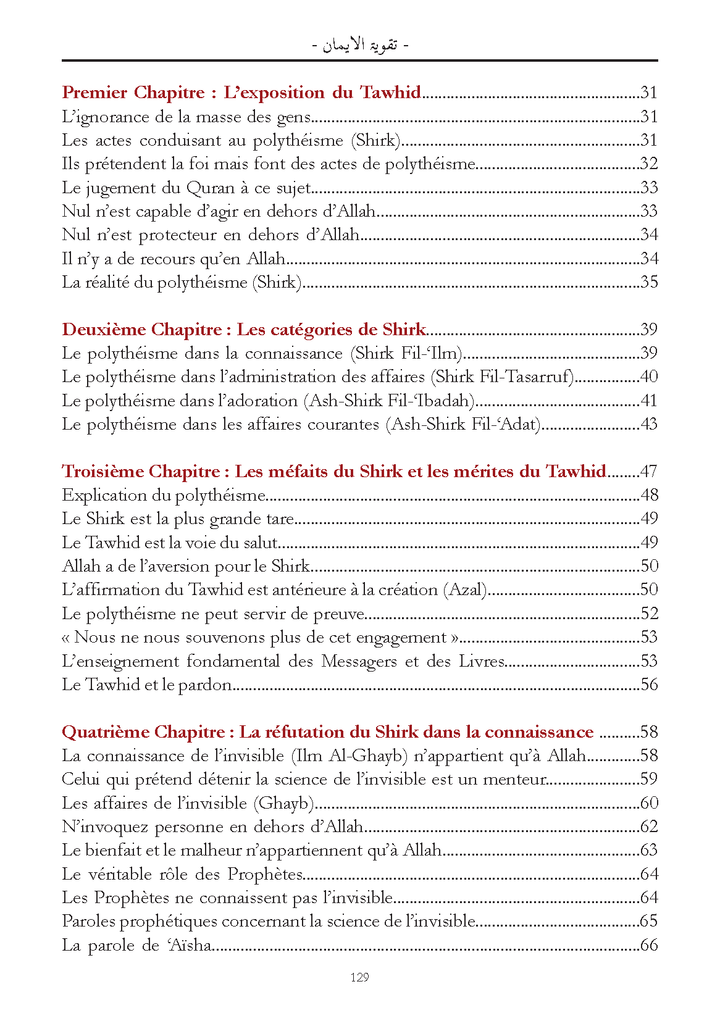 Le renforcement de la Foi - Shah Muhammad Isma’il Ad-Dehlawi