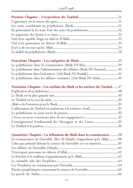 Le renforcement de la Foi - Shah Muhammad Isma’il Ad-Dehlawi