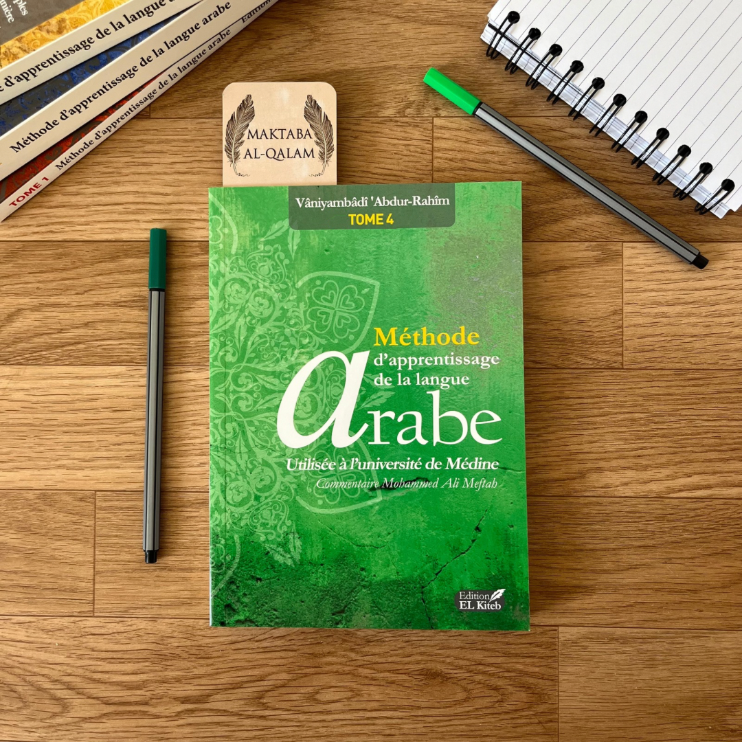 Tome de Médine N°4