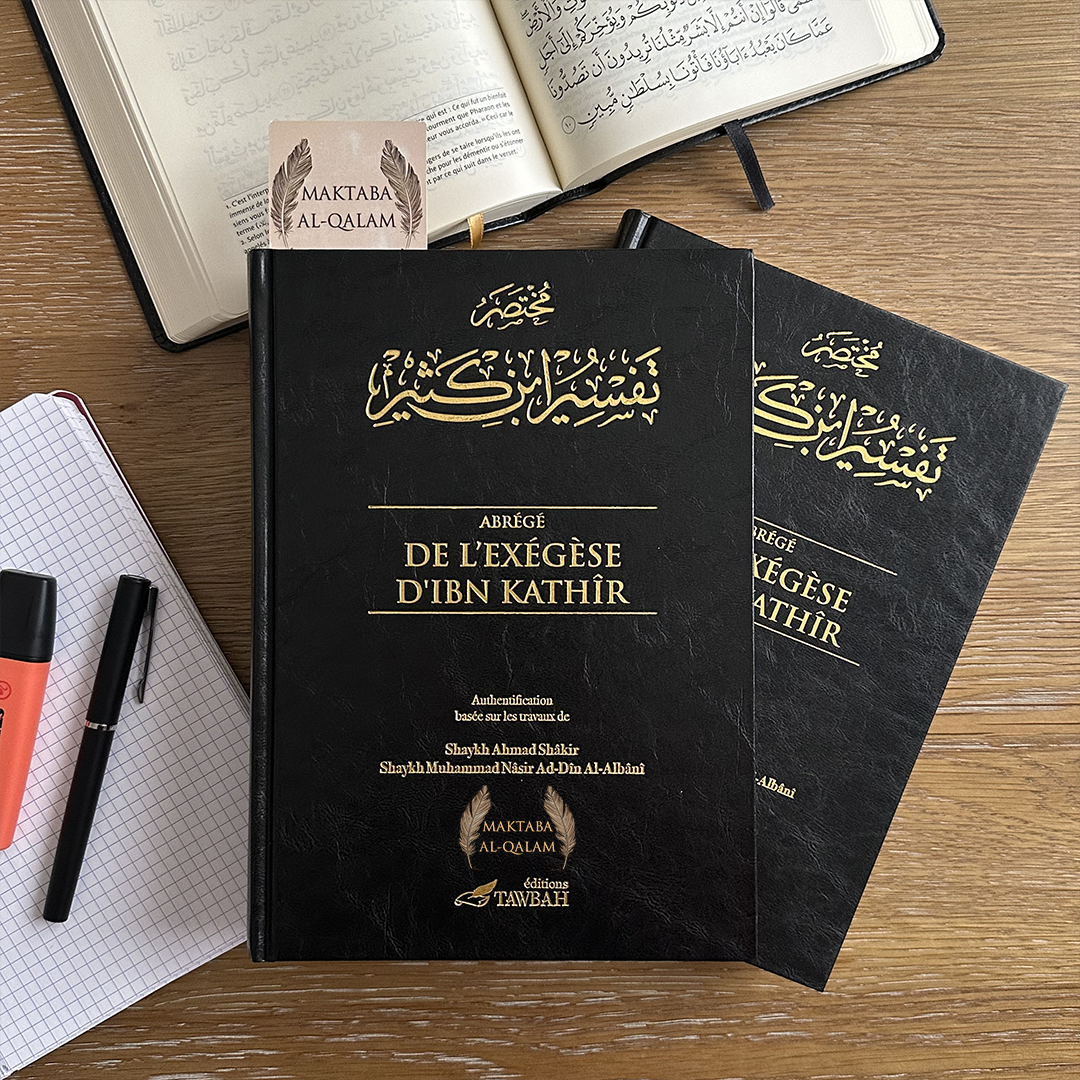 L'authentique de l'exégèse d'ibn Kathîr
