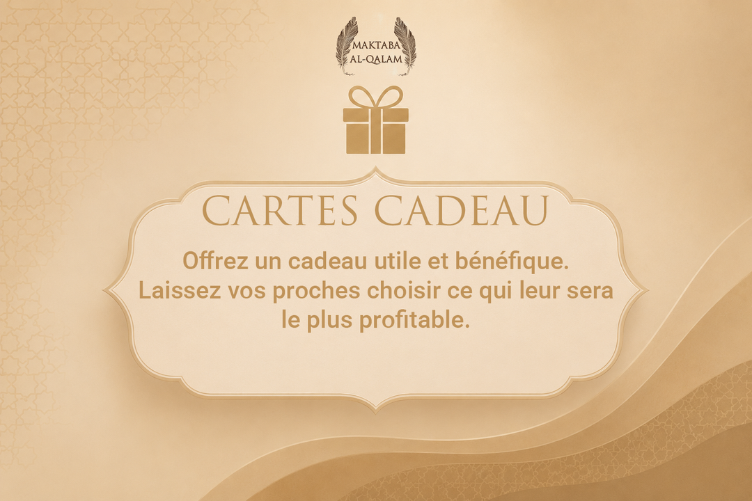Carte-Cadeau