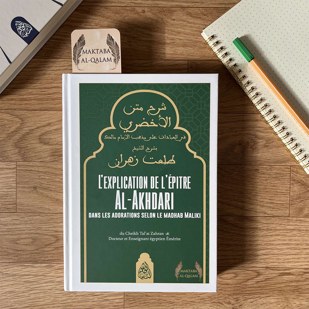 L'explication de Al akhdari