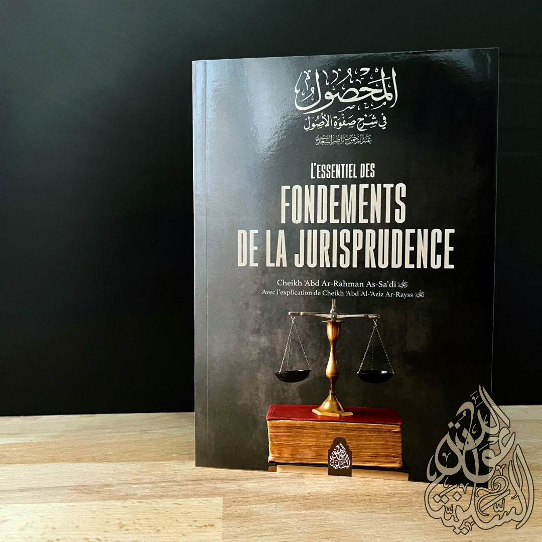 L’essentiel des Fondements de la Jurisprudence (Usul Al-Fiqh) - Cheikh 'Abd Al-'Aziz Ar-Rayss