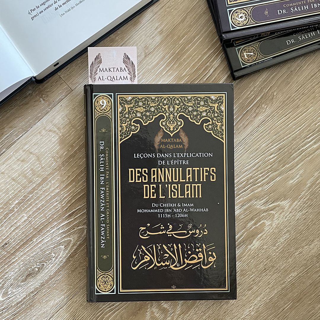 Les annulatifs de l'islam de Cheikh Ṣāliḥ Al-Fawzān