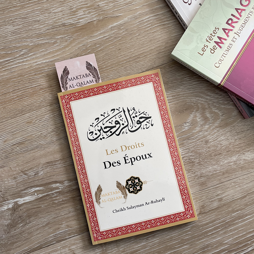 Les droits des époux, de Sulayman Ar-Ruhayli