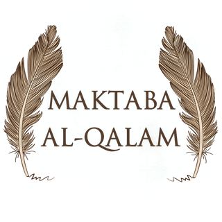 Maktaba Al-Qalam