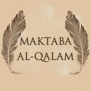 Maktaba Al-Qalam