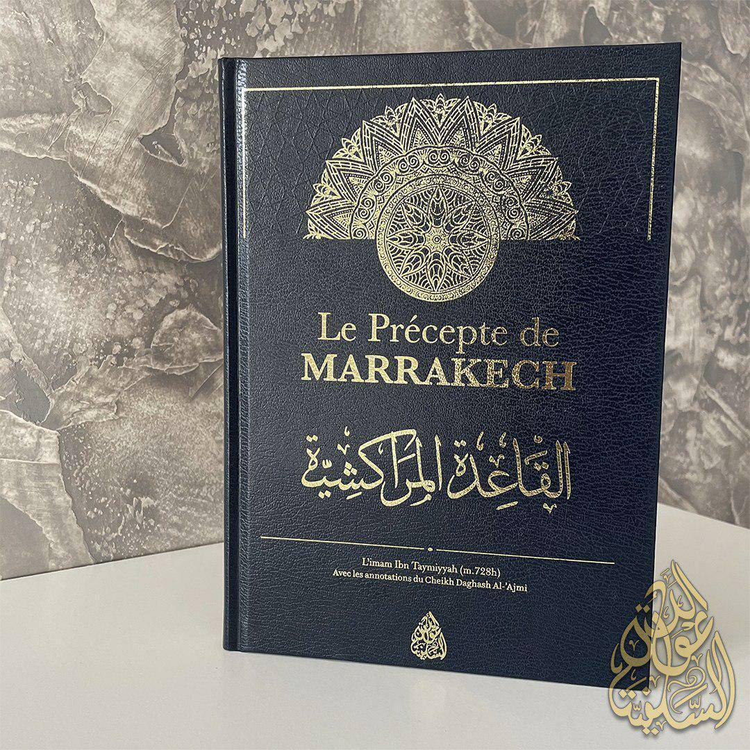 Le Précepte de Marrakech avec le Tahqiq de Cheikh Daghash Al-&