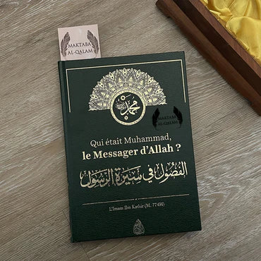 Qui était Muhammad, le Messager d&
