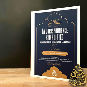 Al-Fiqh Al-Muyassar : La Jurisprudence Simplifiée à la lumière du Coran et de la Sunnah