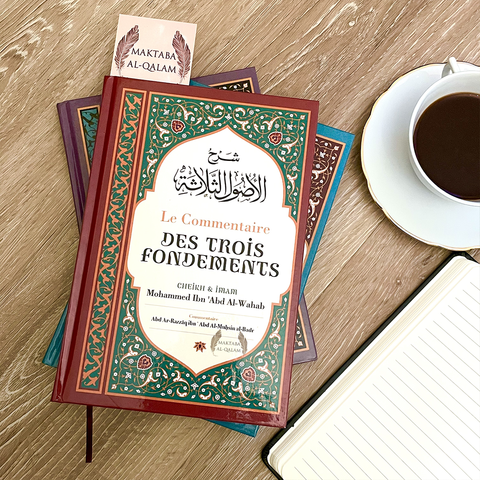 Le Commentaire des trois fondements, de Mohammed Ibn 'Abd Al-Wahab, par Abd Ar-Razzâq Abd Al-Muhsin al-Badr