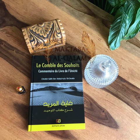 Commentaire de Kitab At-Tawhid : Le Comble des Souhaits