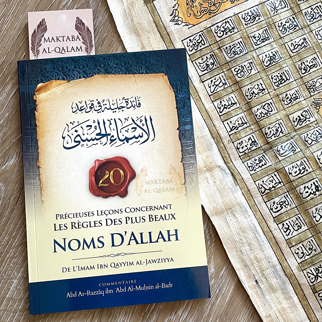 20 précieuses leçons concernant les règles des plus beaux noms d'Allah, Bilingue (Fr/Ar)