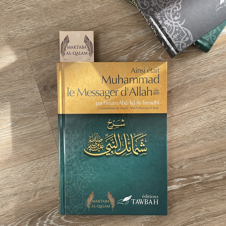 Ainsi était Muhammad le Messager d&