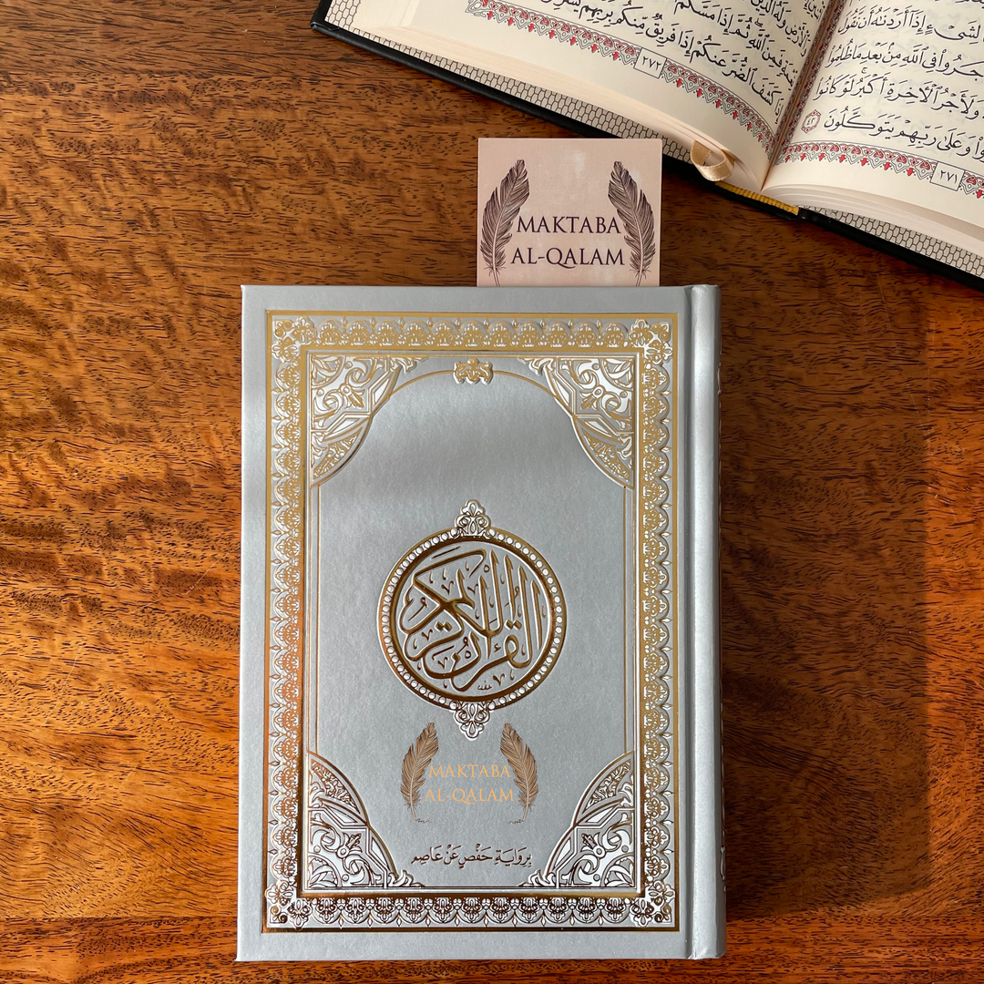 Quran - Gris