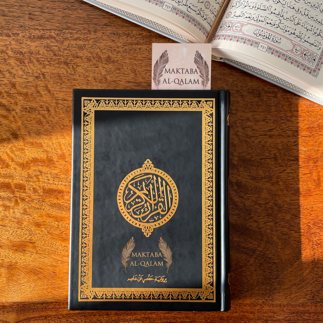 Quran - Noir