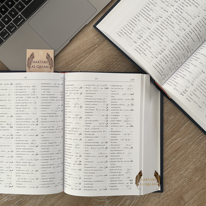 Dictionnaire Arabe-Français AbdelNour