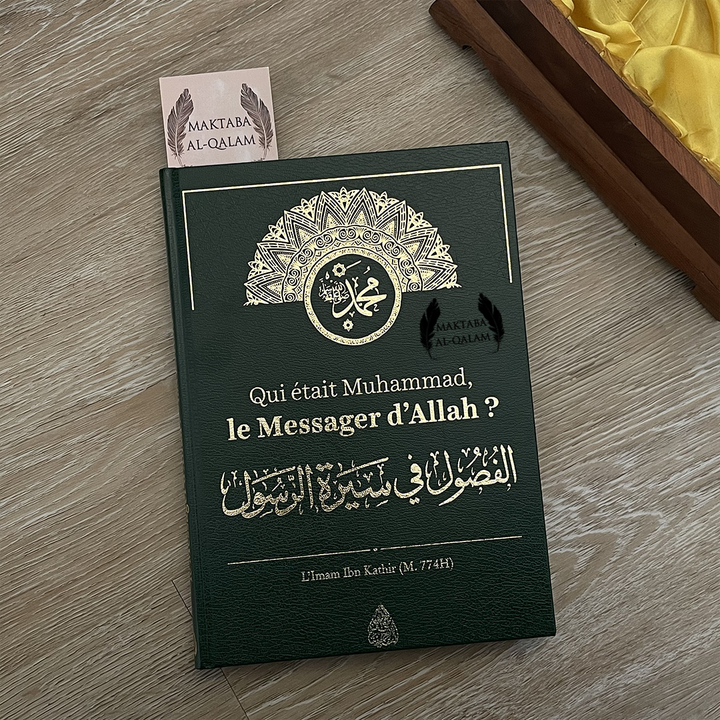 Qui était Muhammad, le Messager d&