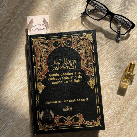 Guide destiné aux clairvoyants afin de connaitre le fiqh, de Abderrahman ibn Nâsir As-Sa'di