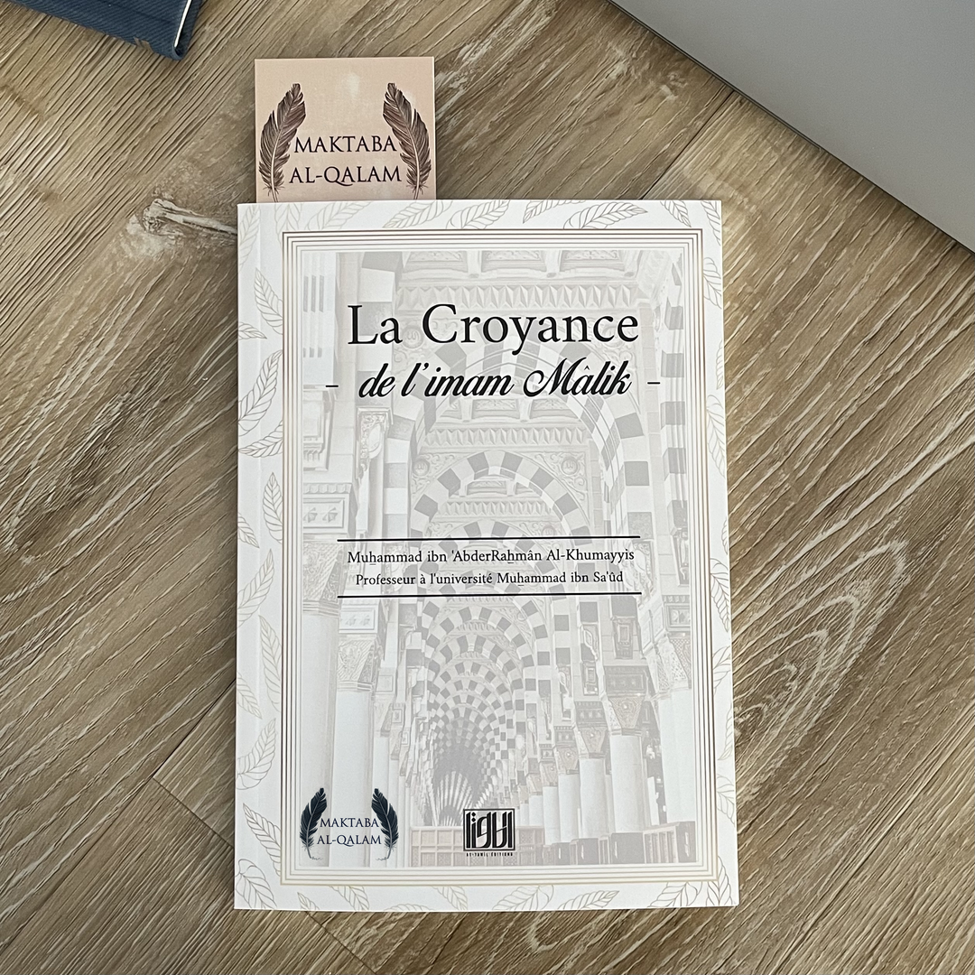 La croyance de l’imam Mâlik