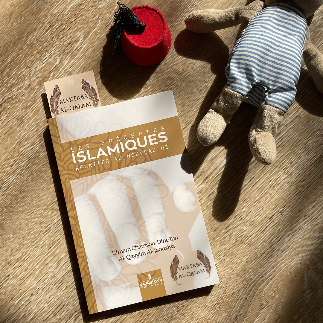 Les préceptes islamiques relatifs au nouveau-né