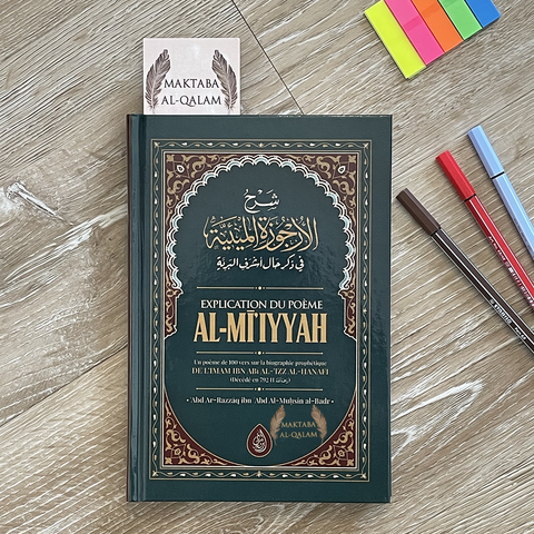 Explication Du Poème Al-MI'IYYAH (Poème sur la biographie Prophétique), de Ibn Abi Al-Izz, par Abd Razzāq al-Badr