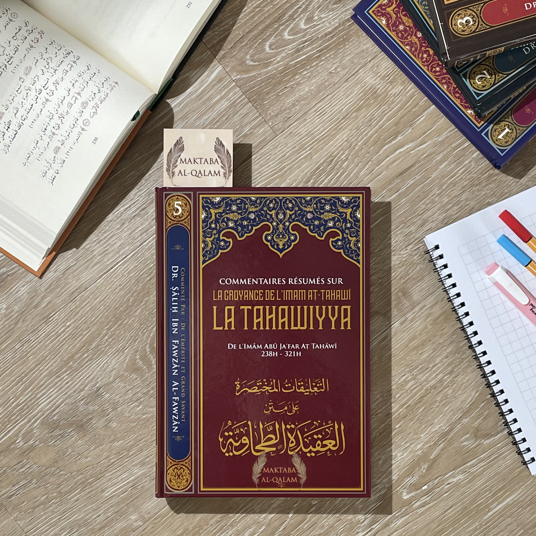 Commentaires de la Croyance At-Tahawiyya, de Abu Ja'far At-Tahawi, par Sâlih Ibn Fawzân Al-Fawzân