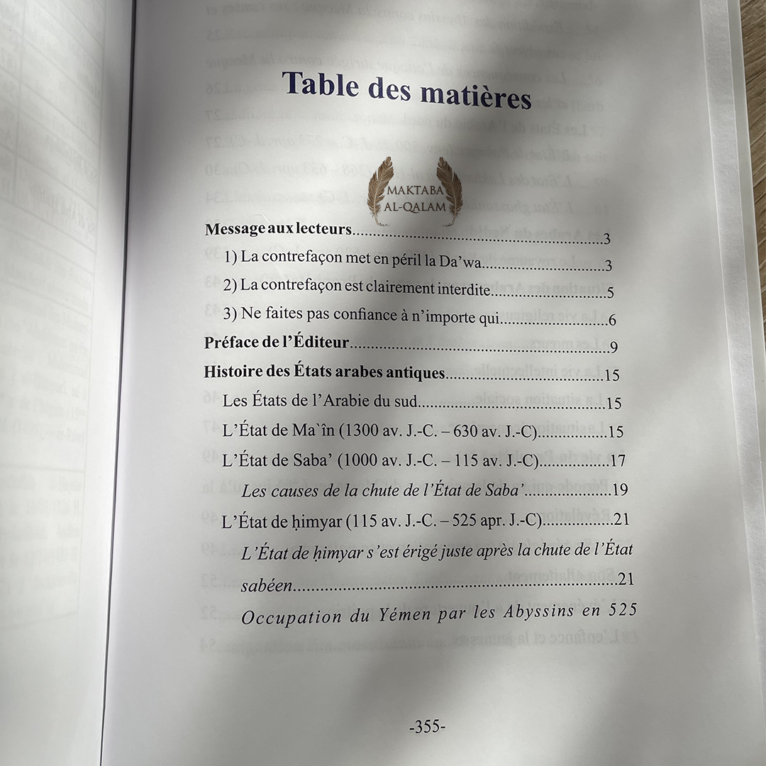 L’histoire de l&