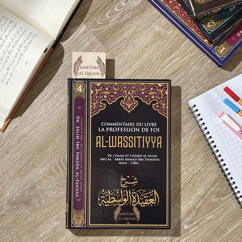 Commentaire du livre Al-Wassitiyya, de Ibn Taymiyya, par Sâlih Ibn Fawzân Al-Fawzân